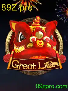 GreatLion